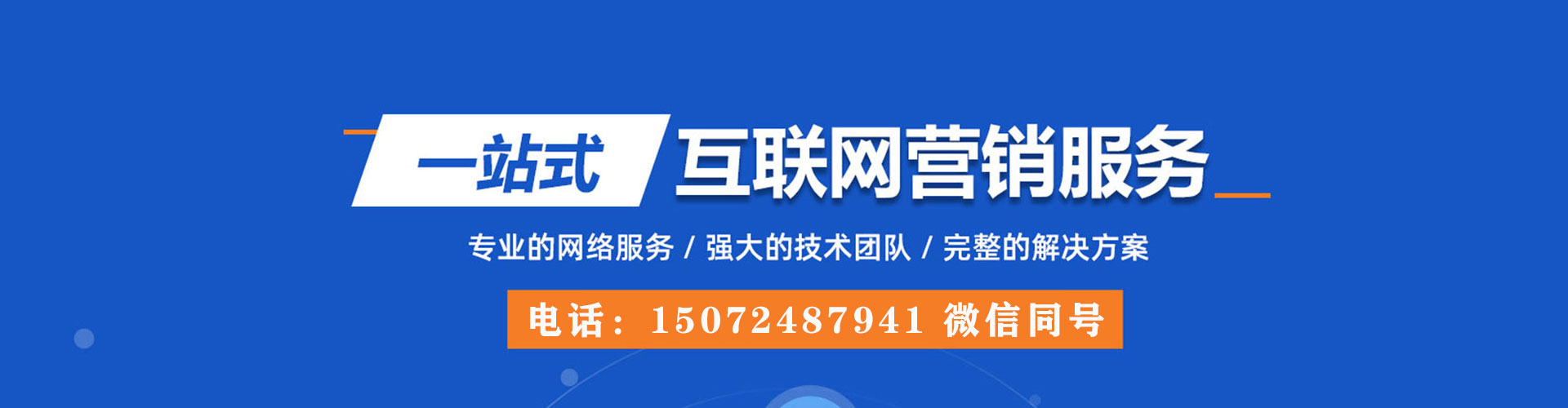 逊克信息流大师
